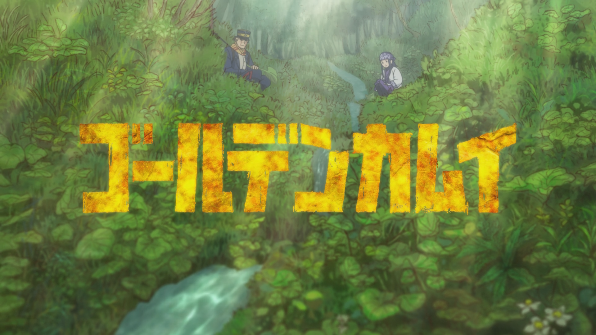 Golden Kamuy 2nd Season (Erai-raws)